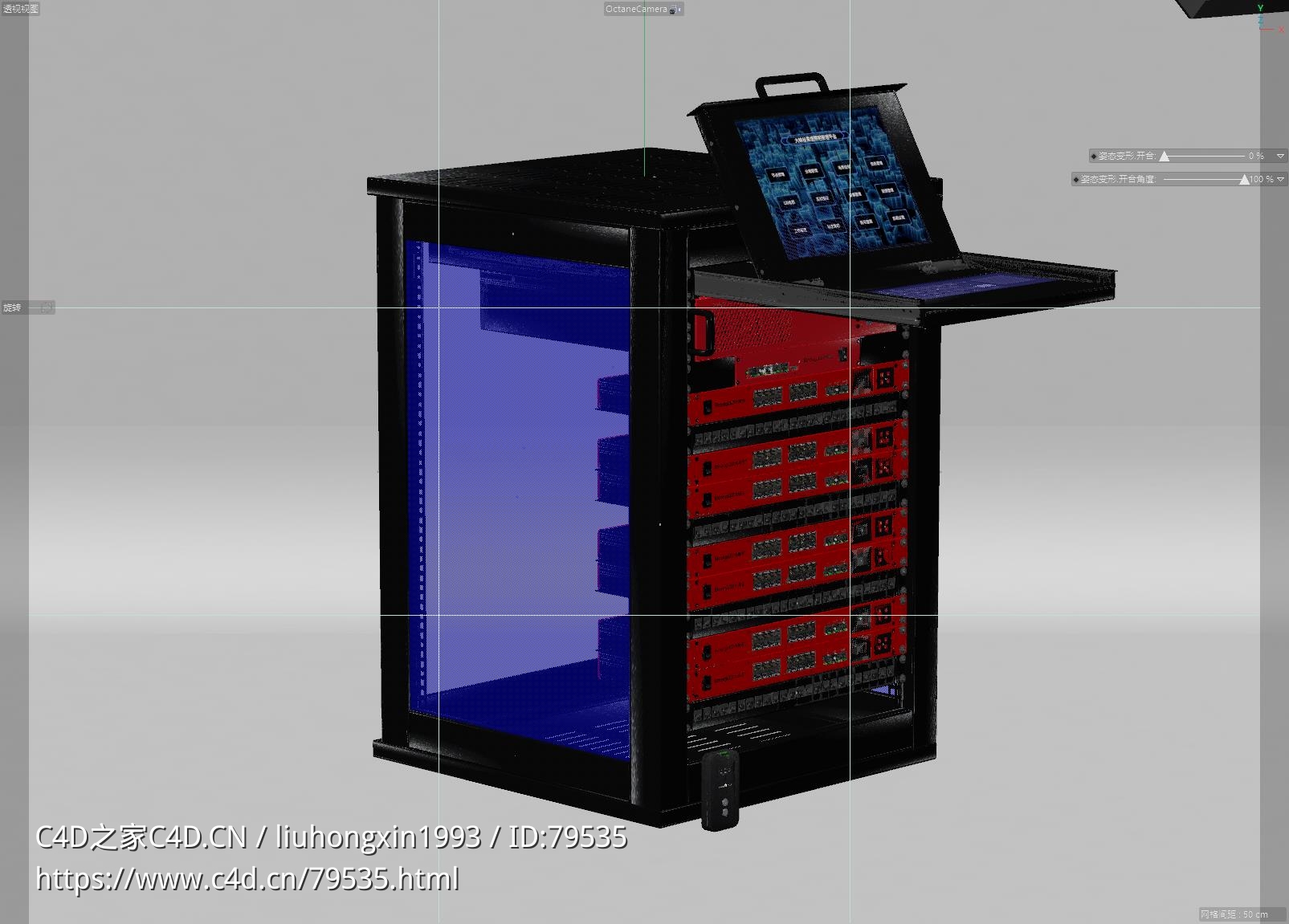 机柜控制器产品渲染
