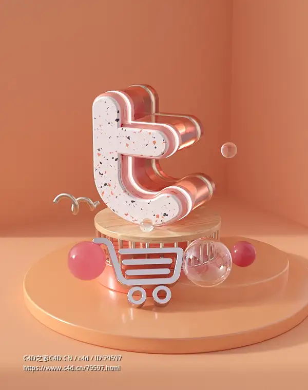 立体字母T创意文字工程