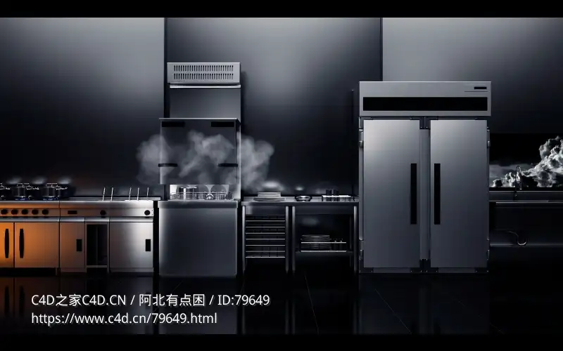 商厨动态设计 - C4D之家 - 合成 2 (0-00-00-00).png