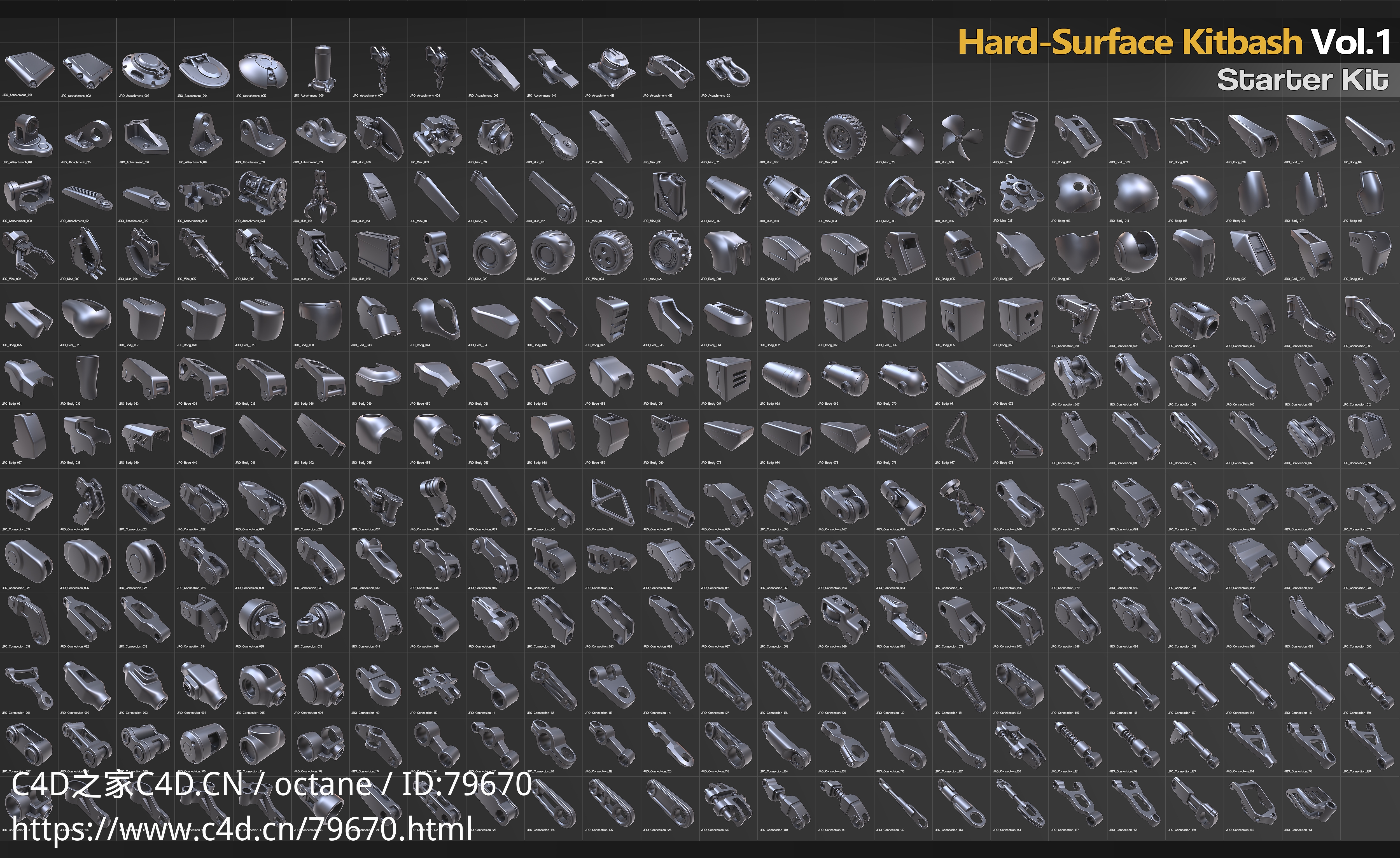 300硬面机甲机械零件3D模型 Artstation – Hard-Surface Kitbash Vol.1