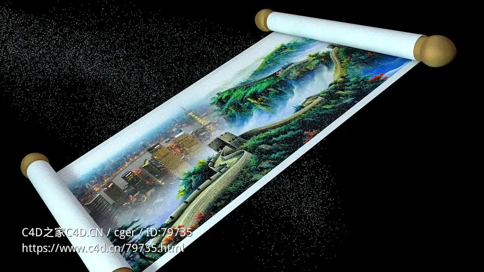 画卷卷轴展开粒子动画工程 - C4D之家 - 145332ntp3957tlh5zmssl.jpg
