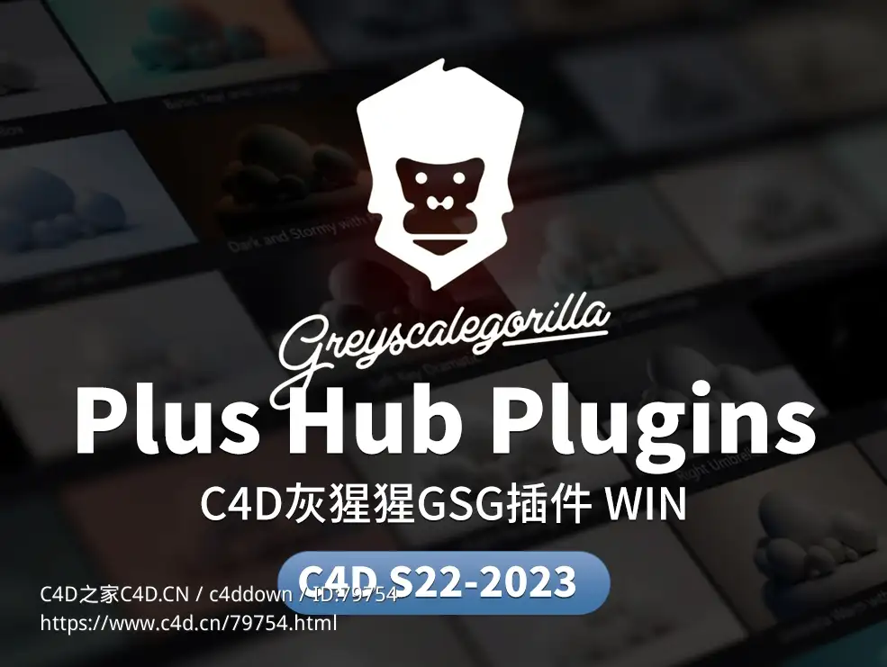 C4D灰猩猩GSG插件合集GreyscaleGorilla Plus Hub Plugins for C4D R22-2023 Win(Align Tools/DropZone/Light Kit Pro/Signal/Light Types/GorillaCam/Cyc Types)
