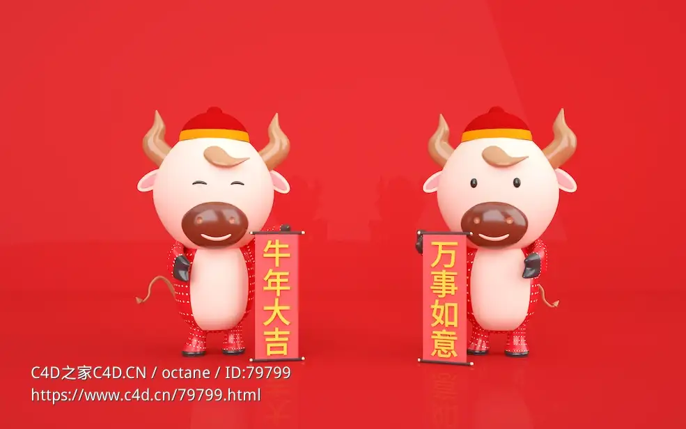 喜庆卡通小牛模型