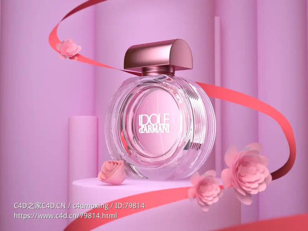 香水产品渲染模型Perfume