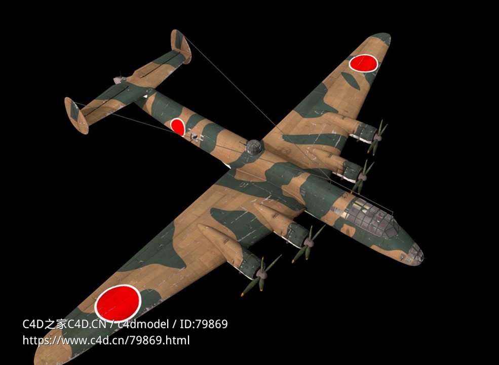 中岛G5N深山重型轰炸机G5N1 Shinzan
