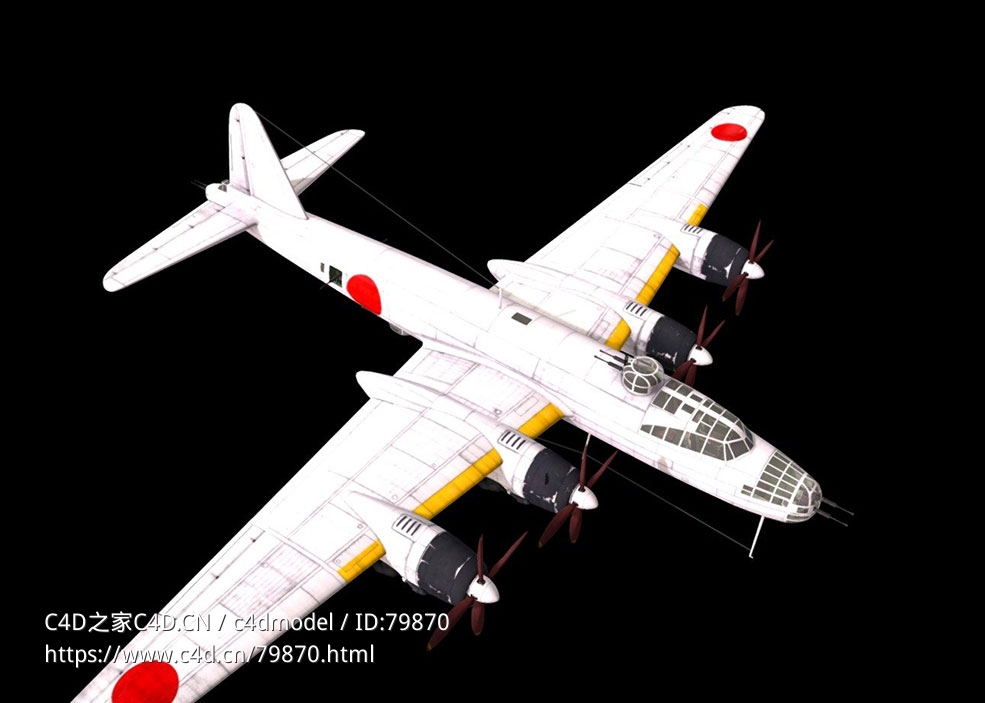 中岛G8N连山重轰炸机G8N1 Renzan