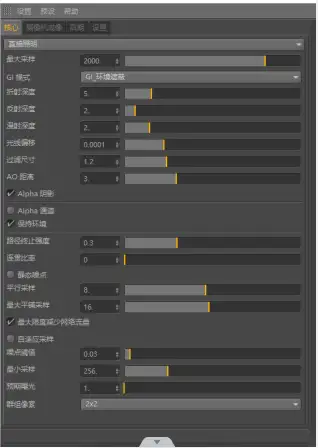 虚拟睡衣美女模型 - C4D之家 - image.png