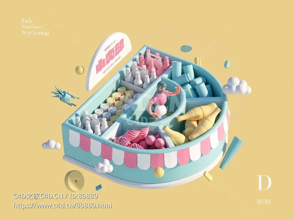 Octane字母D卡通云端商店C4D工程文件下载