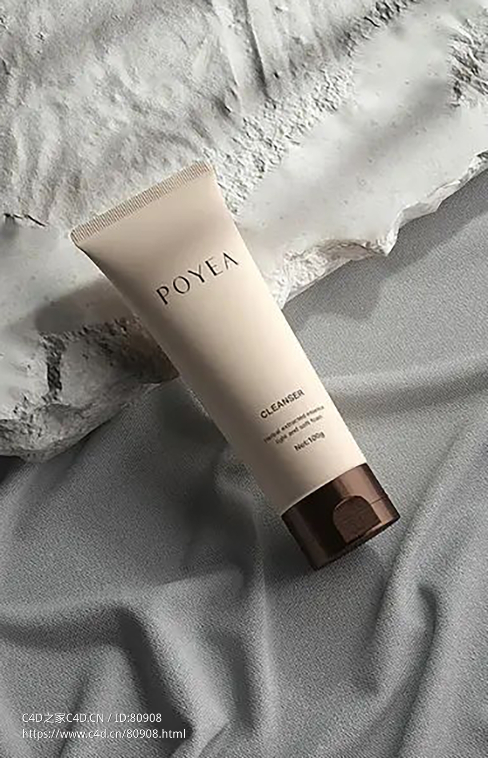 C4D洗面奶化妆品白模场景练习工程