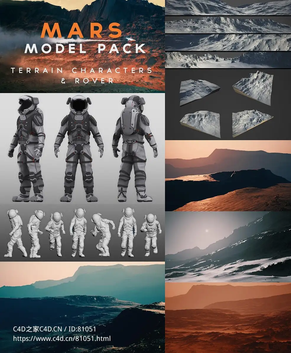 太空人宇航员火星地貌漫游者ArtStation – Mars – Model Pack – 8k 32Bit Terrain + 7 Posed Characters + Rover - C4D之家 - ArtStation-Mars-Model-Pack-8k-32Bit-Terrain-7-Posed-Characters-Rover.jpg
