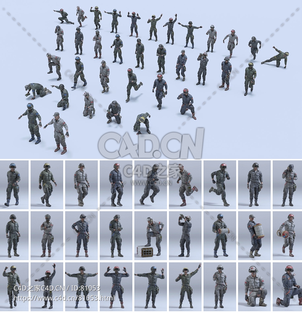 大型科幻飞船飞行员战斗机飞行器机械部件模型合集 - C4D之家 - 4.jpg