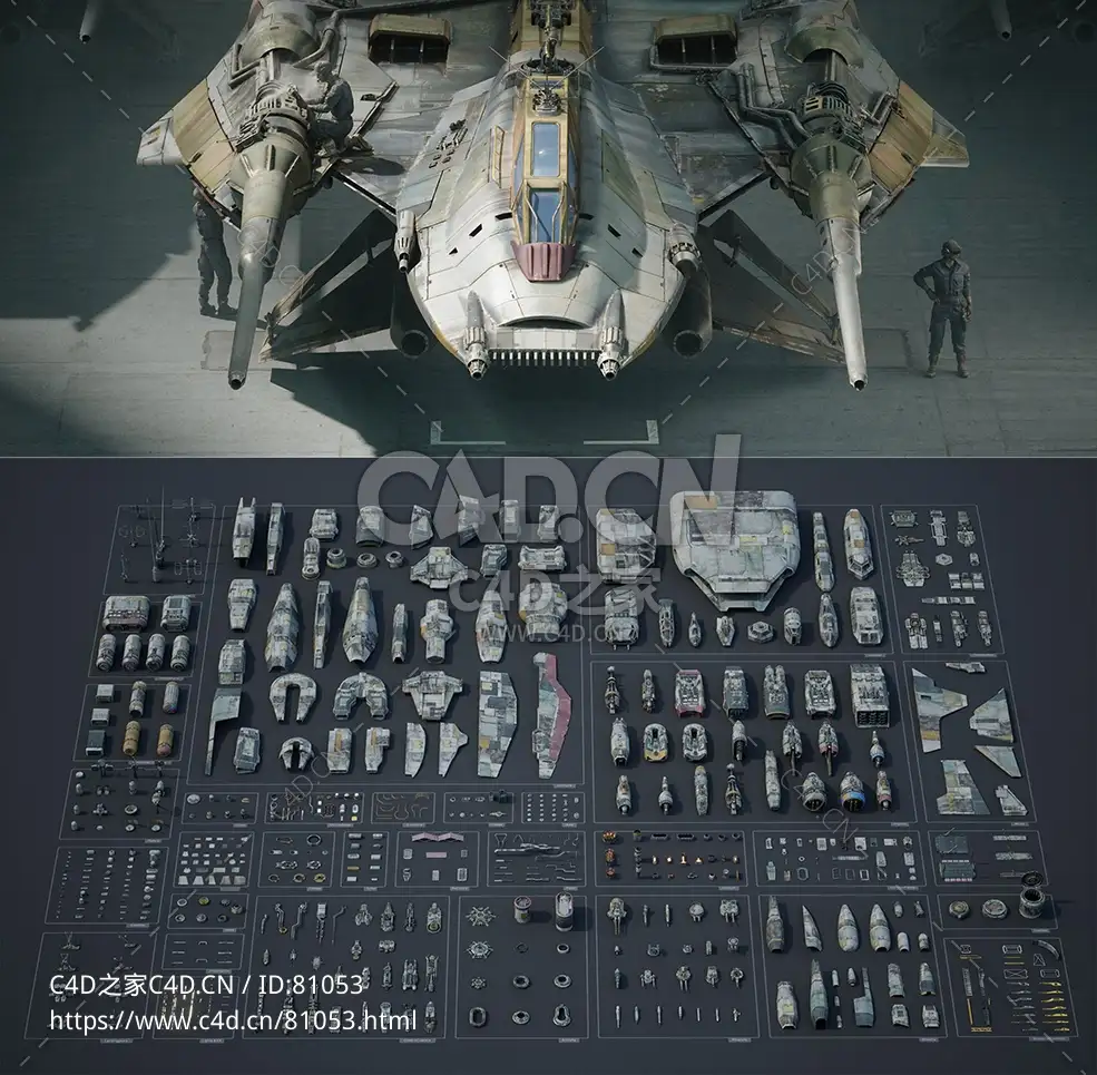 大型科幻飞船飞行员战斗机飞行器机械部件模型合集 - C4D之家 - 0.jpg