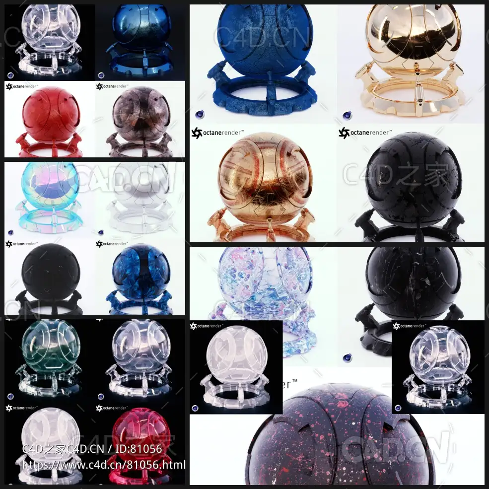 22种C4D OC金属材质球Cinema4D+Octane render materials,textures,assets