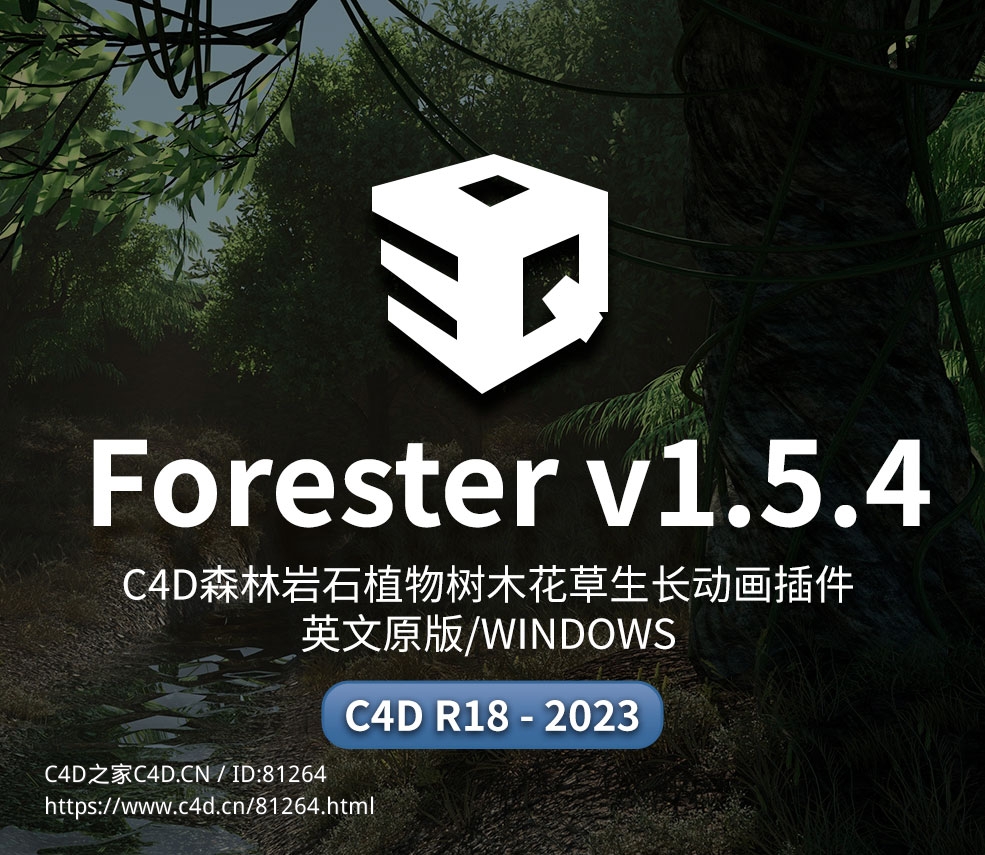 C4D植物树木草地石头生成制作插件 3DQUAKERS – Forester v1.5.4 For Cinema 4D R18-2023 Expansion Pack v1+V2 预设包