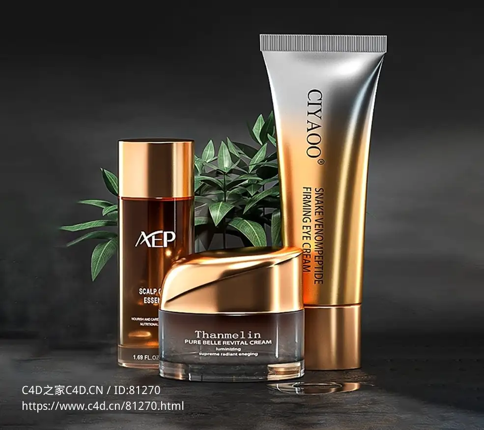 C4D OC化妆品产品渲染模型Cosmetic products - C4D之家 - Untitled.jpg