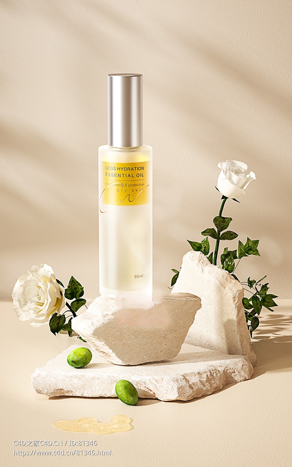 女性化妆品精油产品C4D OC模型