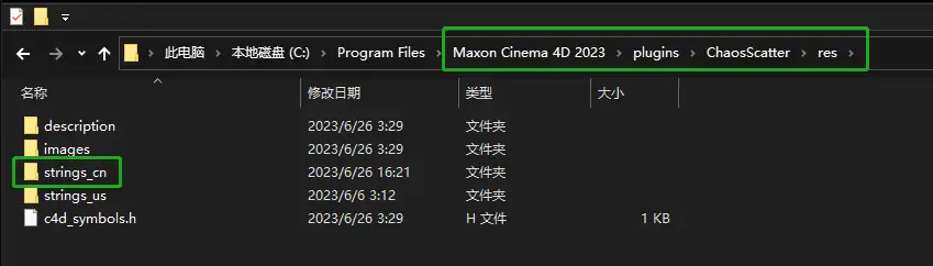 C4D插件Chaos Corona 10实时交互渲染器中文汉化版Cinema 4D R17 - 2023 - C4D之家 - 7.png