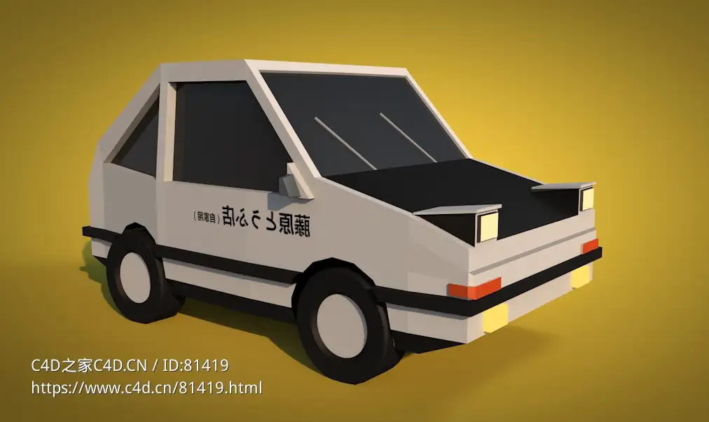 低面多边形卡通汽车 - C4D之家 - 屏幕快照 2023-07-06 下午4.18.46.png