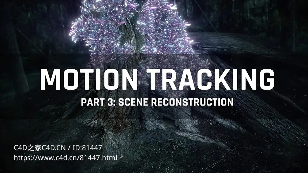 C4D+AE实拍视频运动跟踪合成特效教程 Motion Tracking C4D - AE