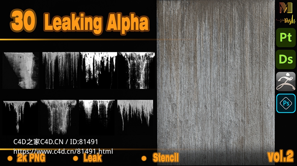 30组渗漏深度图片素材 Artstation – 30 Leaking Alpha
