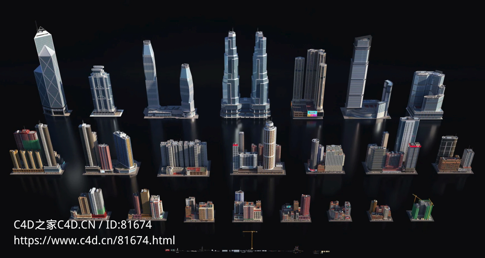 现代化都市建筑香港城市街区高楼大厦KitBash3d hong kong