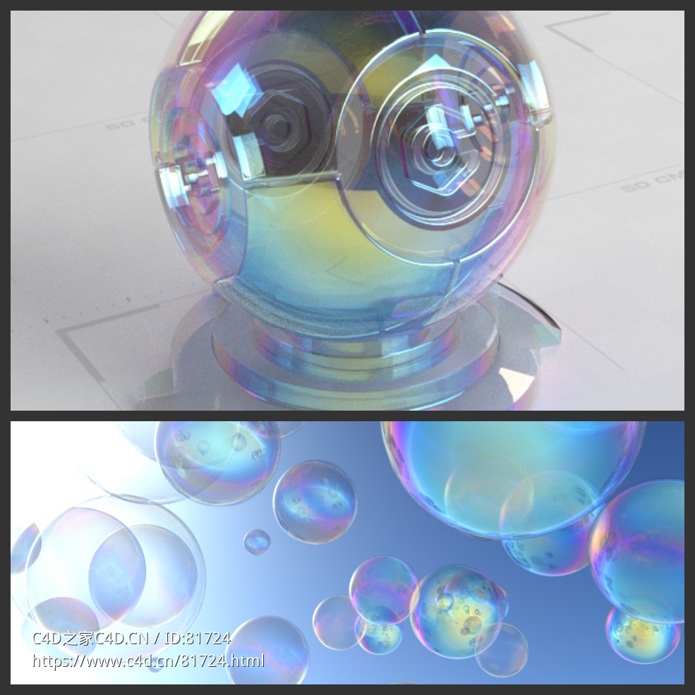 薄膜材质Cycles4D Thin Film - C4D之家 - 019.jpg