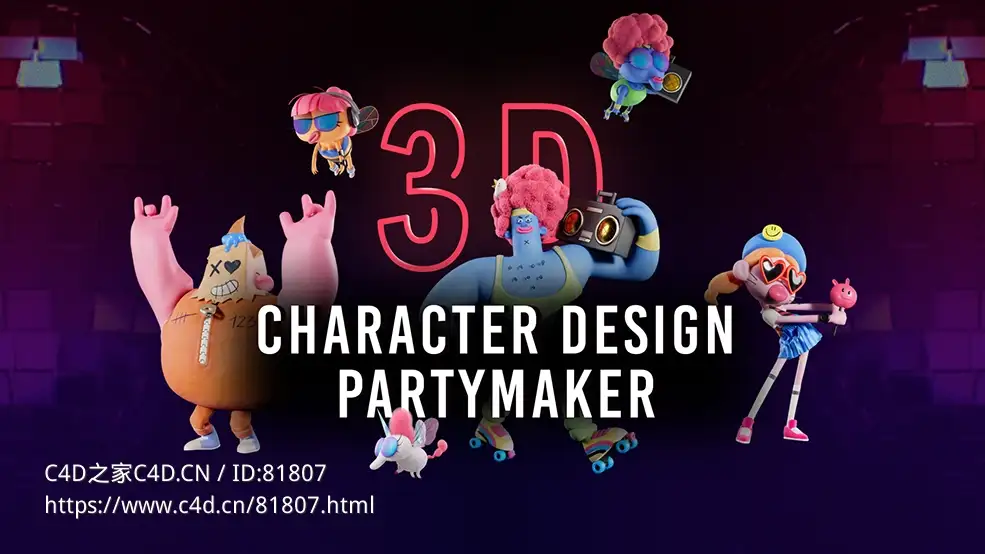 Zbrush+c4d制作穿滑轮鞋舞动的爆炸头卡通人物角色教程Motion Design School - 3D Character Design Partymaker