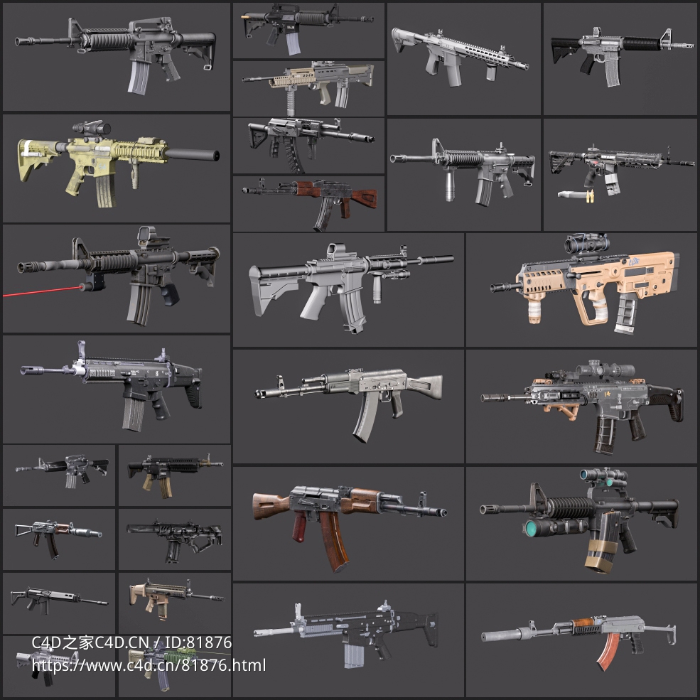 28把步枪冲锋枪机枪武器模型Assault Rifles Pack