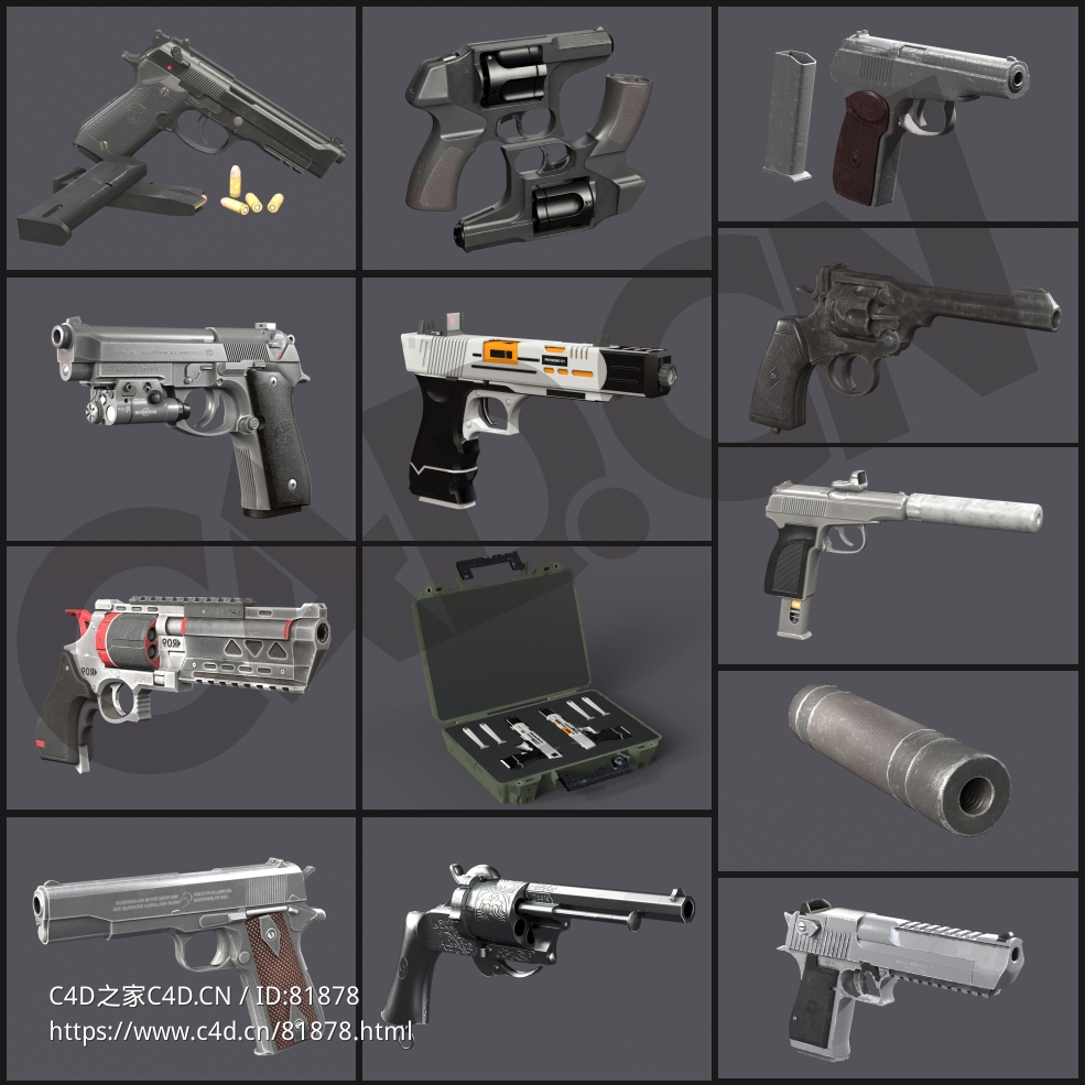 13把手枪模型Handguns