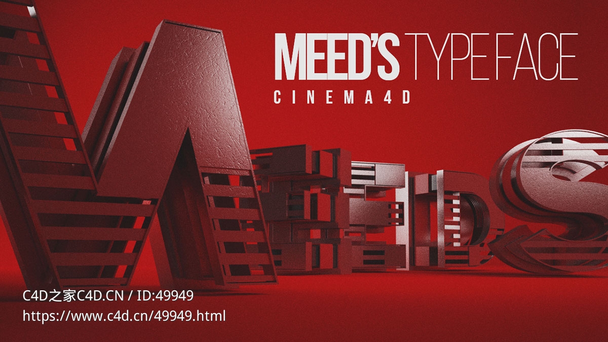 C4D 26个金属机械电影创意字母模型预设 Meed Typeface