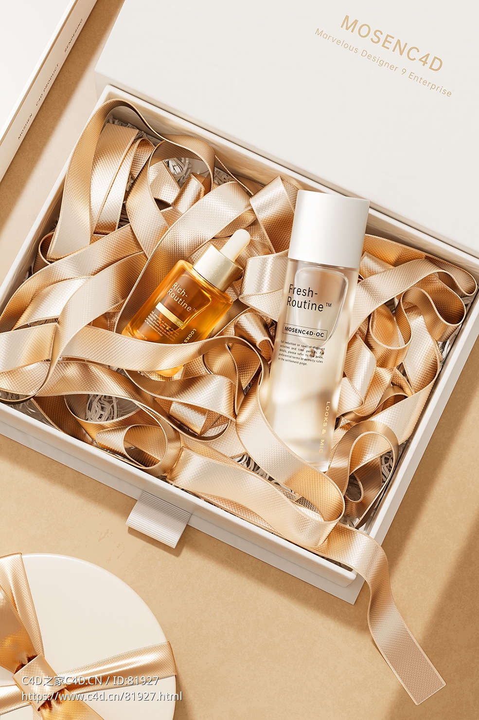 丝带礼盒中的化妆品OC电商风格工程