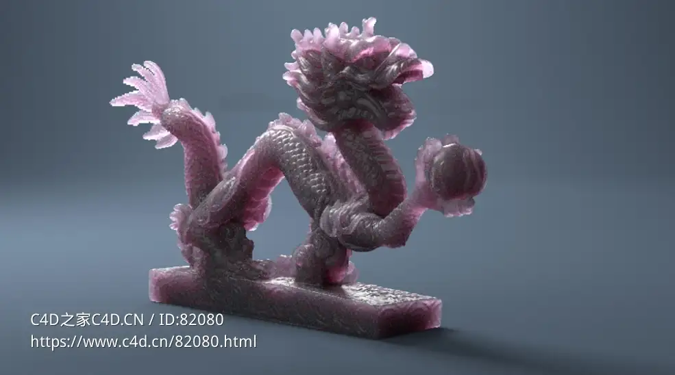 紫色玉龙Arnold阿诺德工程