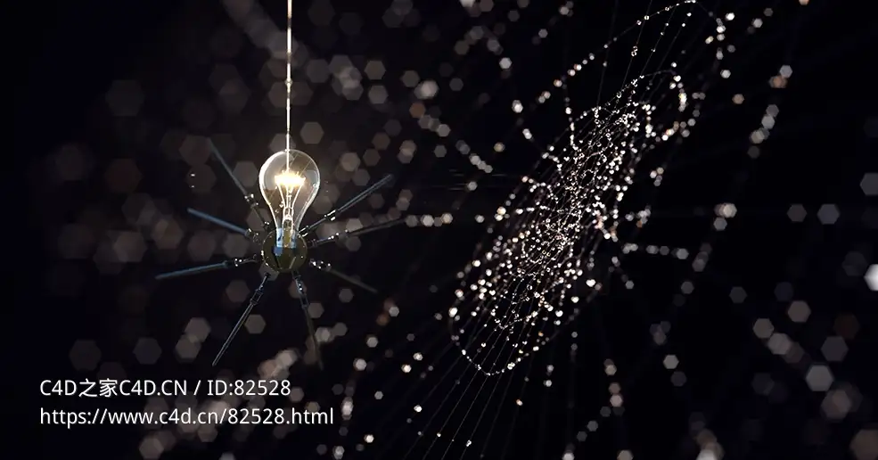 C4D OCTANE蜘蛛网蜘蛛灯