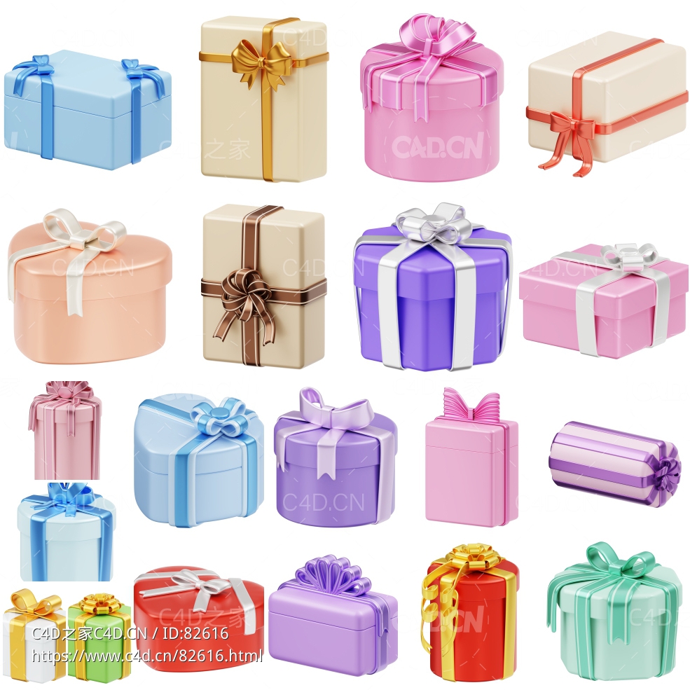 20个新年礼品盒子包装卡通三维模型合集Gift Box