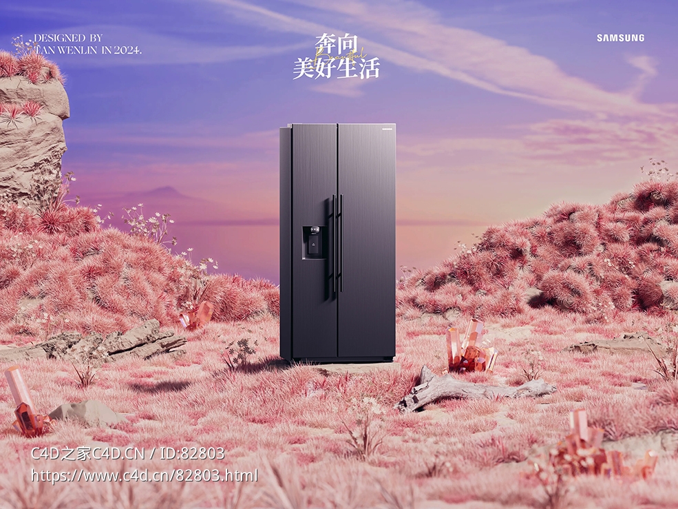 双开门冰箱产品渲染模型 - C4D之家 - 01t4ctmmqatka8hwinlxwh3134.jpg