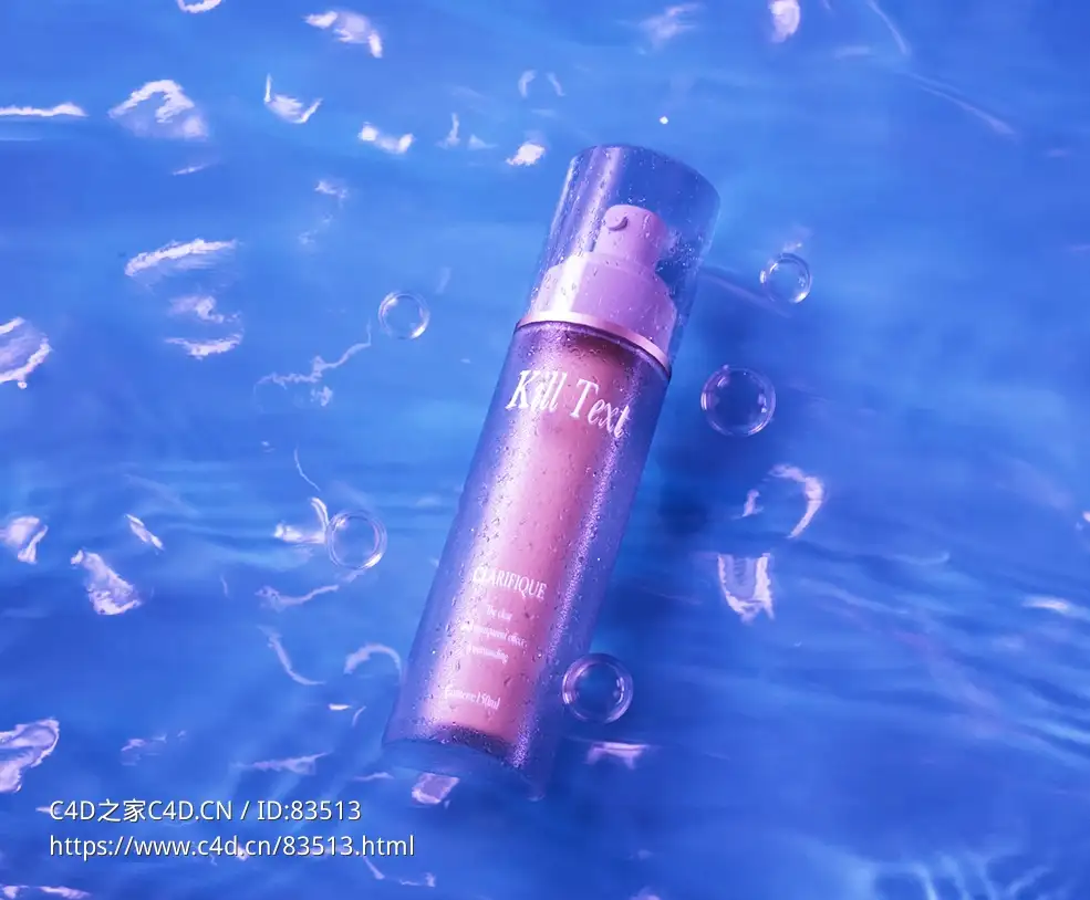 水中的化妆品C4D OC创意工程