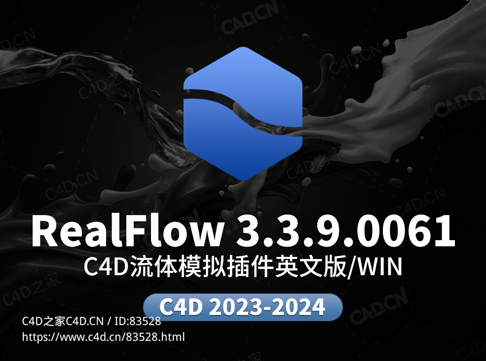 C4D流体特效模拟插件RealFlow Cinema 4D v3.3.9.0061