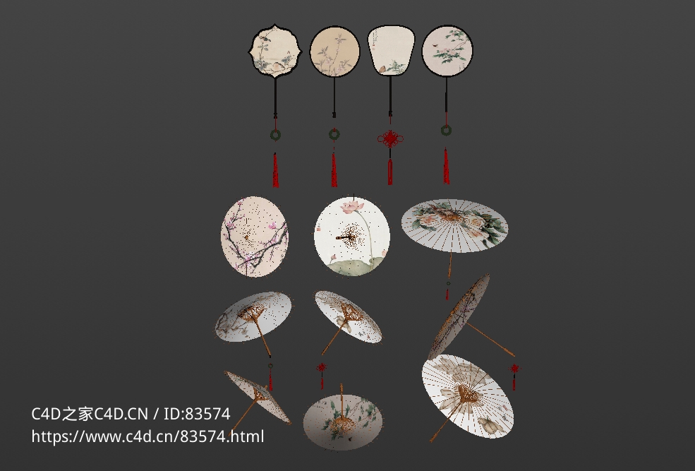 13把国风扇子雨伞模型