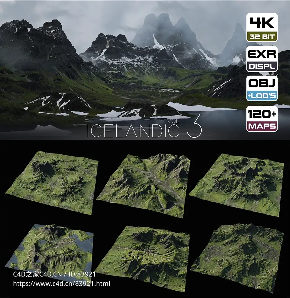 六个冰岛山脉雪地山峰地貌地形模型Icelandic mountains Vol.3