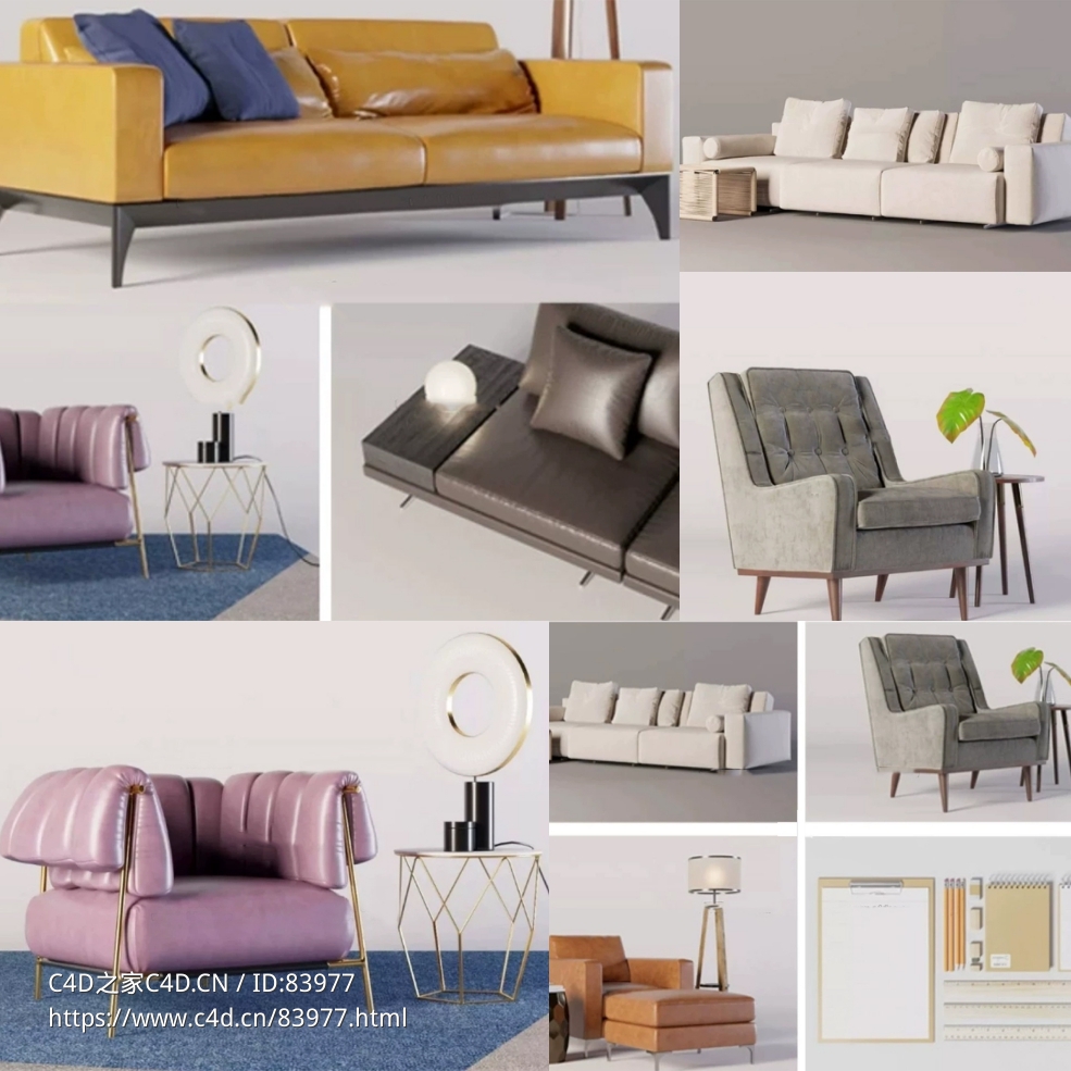 8组现代客厅沙发模型合集sofa