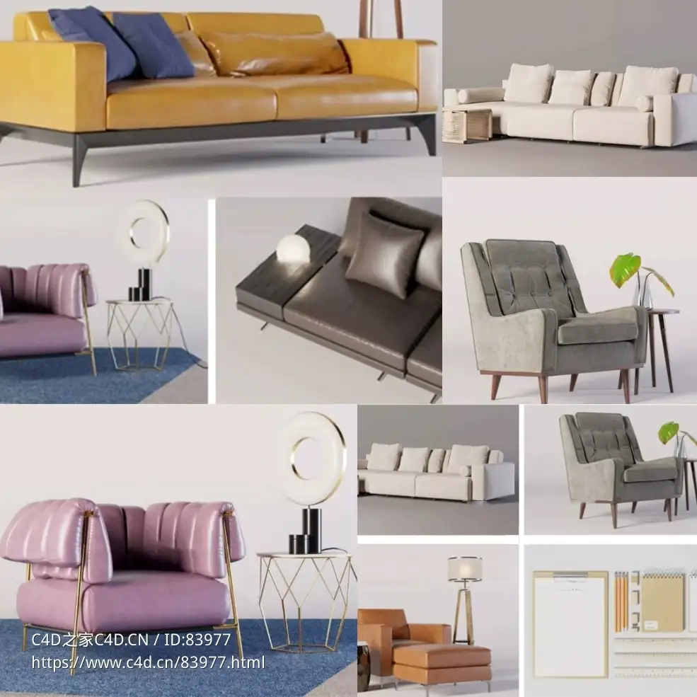 8组现代客厅沙发模型合集sofa