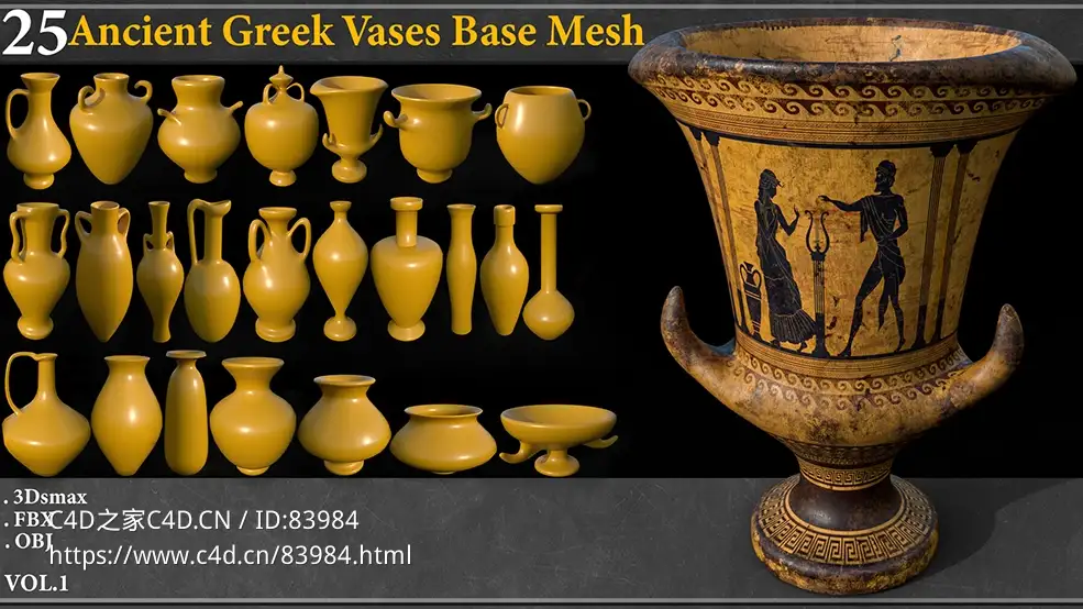 25个陶罐花瓶模型25 Ancient Greek Vases Base Mesh