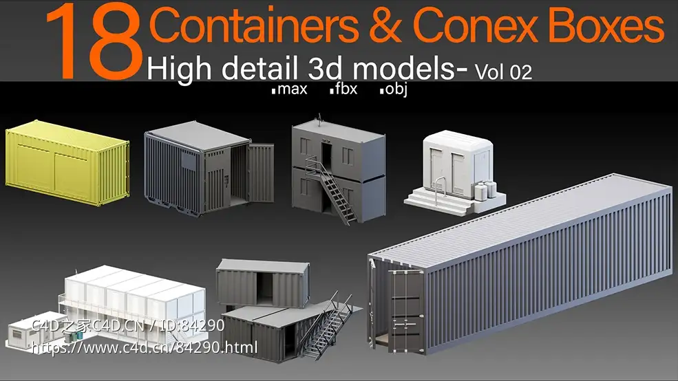 集装箱工地简易房工房模型18 Containers and Conex boxes High detail 3d models - vol 02