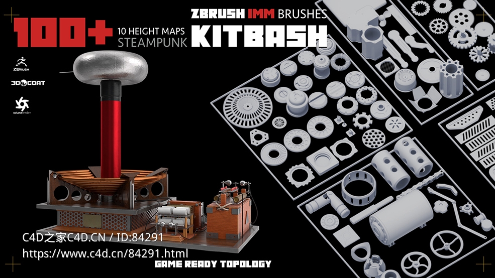 一百多个机械零件齿轮部件100+ Steampunk KITBASH PACK (Zbrush IMM Brushes) Game ready topology