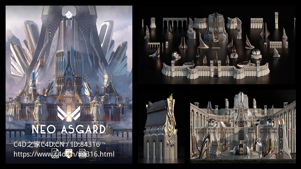 53个北欧奇幻风格楼房建筑3D模型Neo Asgard - 3D Kitbash Pack - C4D之家 - file-1.jpg