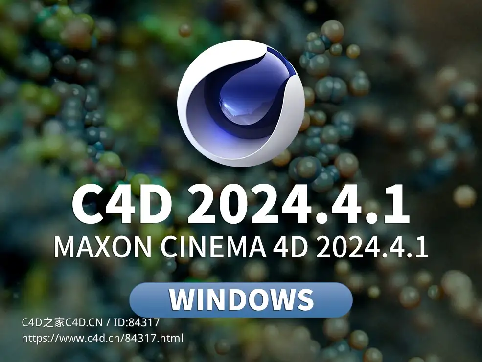 Cinema4D 2024 C4D 2024.4.1 for windows