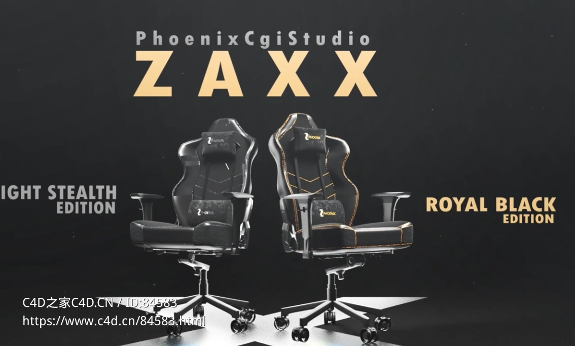 电脑椅电竞椅动画C4D高级商业广告产品动画教程Advance Motion Design cinema C4d, Arnold, Volume I