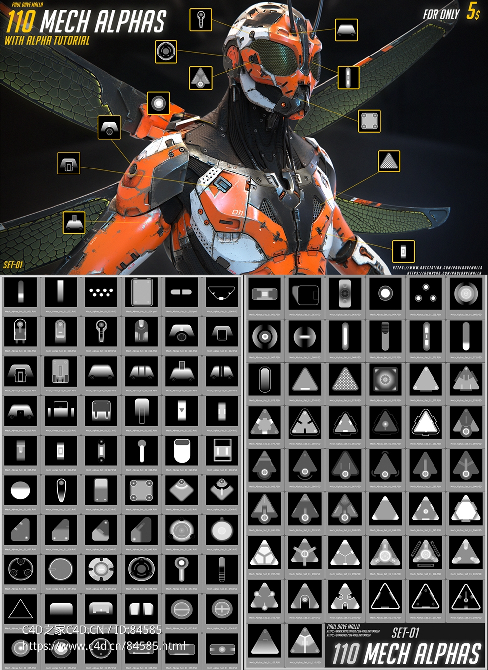 110个机械钢铁深度贴图笔刷素材 Artstation – 110 Mech Alphas