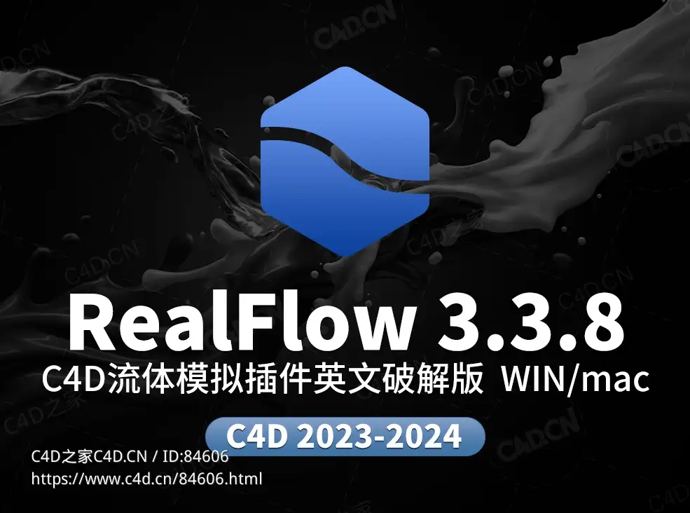 C4D流体模拟插件Win/Mac破解版 NextLimit RealFlow V3.3.8.0060 For Cinema 4D 2023-2024