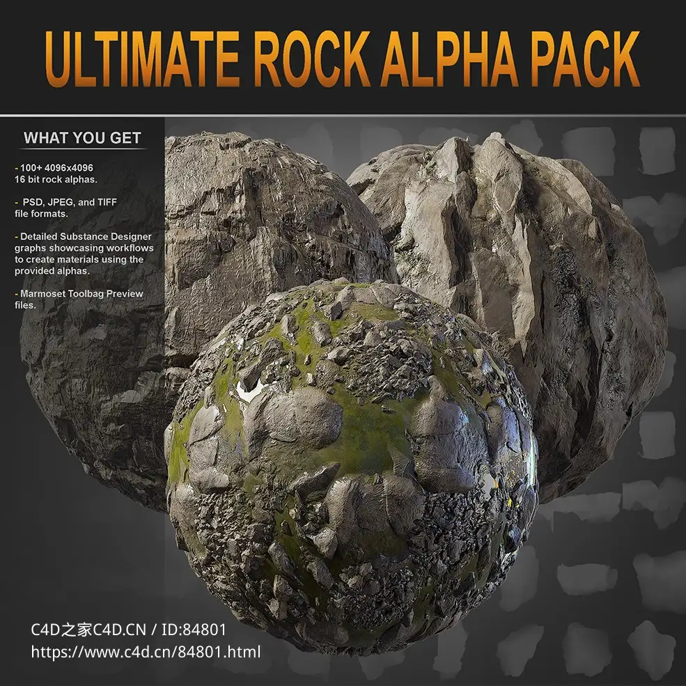 100个石头材质贴图素材Artstation – Ultimate Rock Alpha Pack